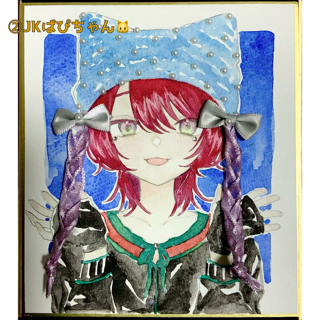 色紙(水彩原画)全6種