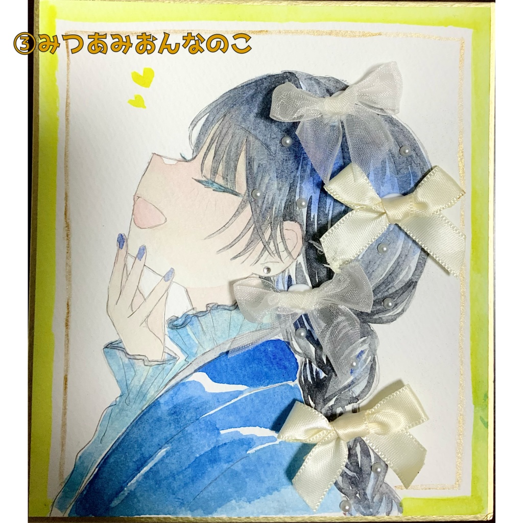 色紙(水彩原画)全6種