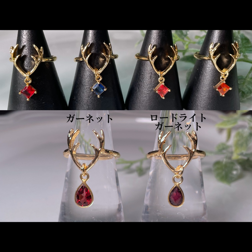 【hzbn】Alastorイメージリング
