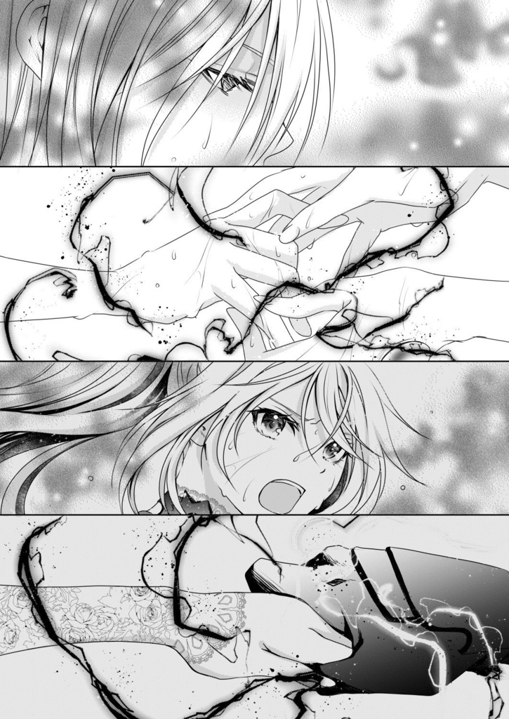 いつか来る未来の君へ