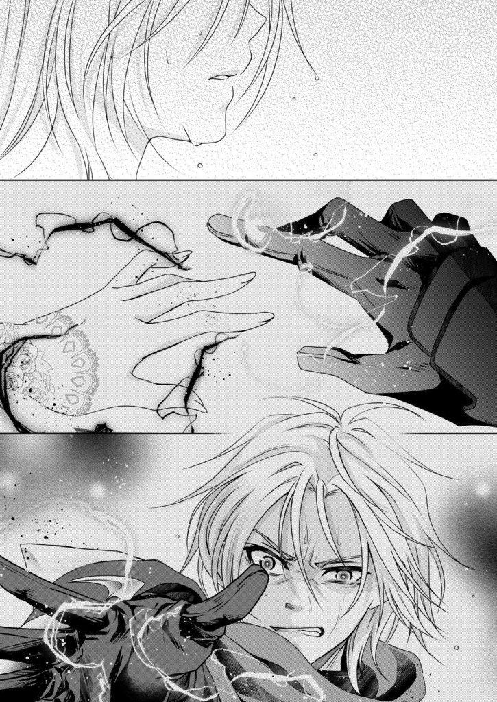 いつか来る未来の君へ