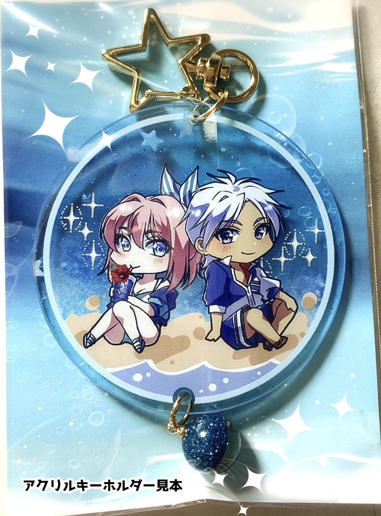 いつか来る未来の君へ