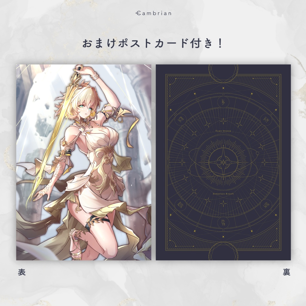 【崩壊スターレイル】星間旅行