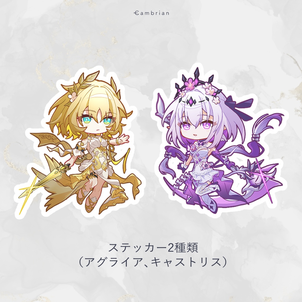 【崩壊スターレイル】ステッカー&ポストカードセット