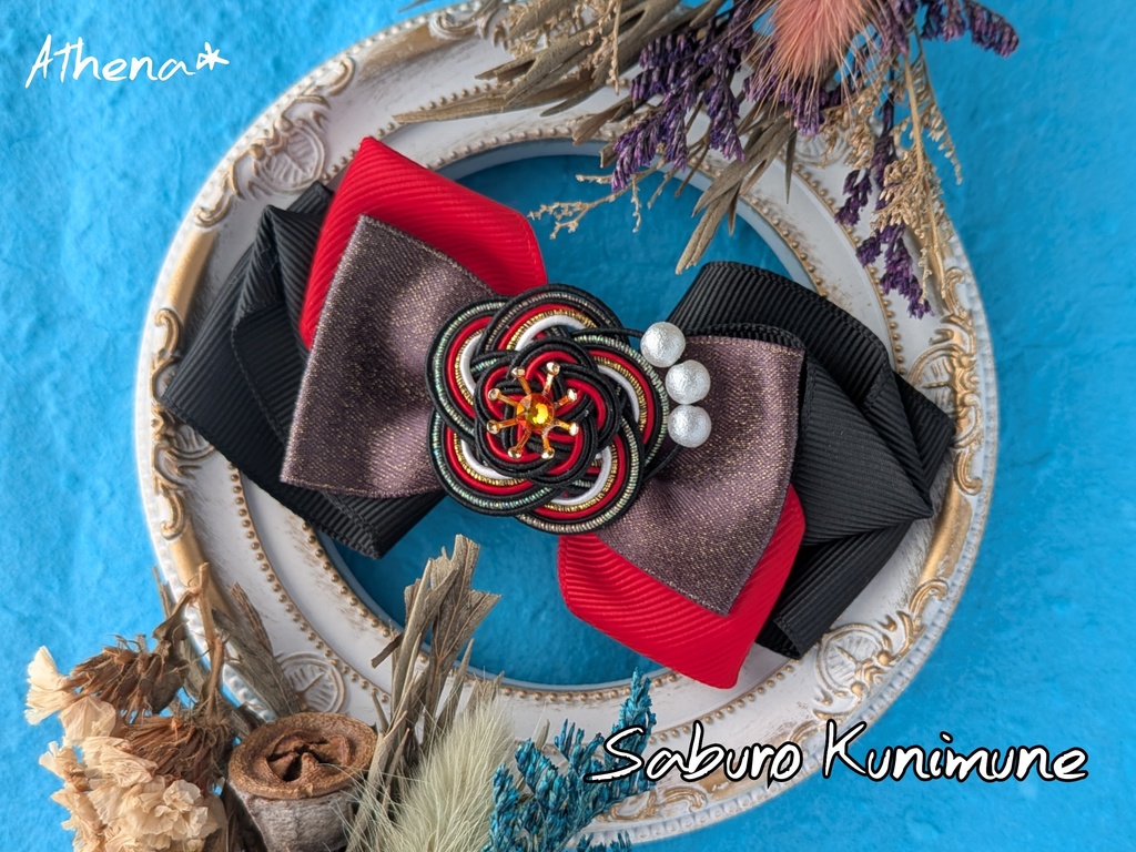 彩花-saika- リボンクリップ (太刀)