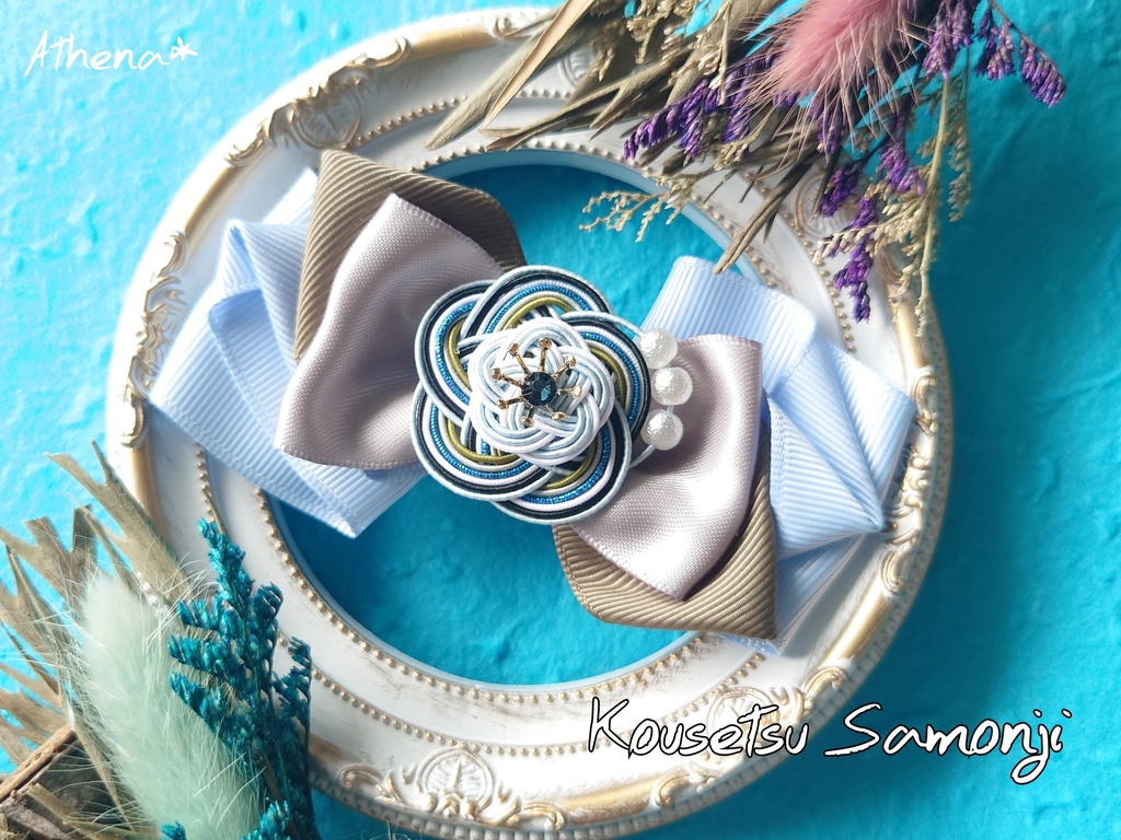 彩花-saika- リボンクリップ (太刀)