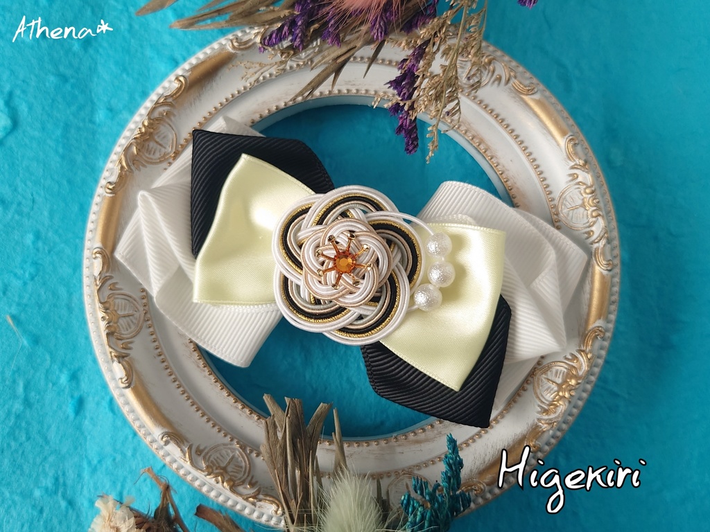 彩花-saika- リボンクリップ (太刀)