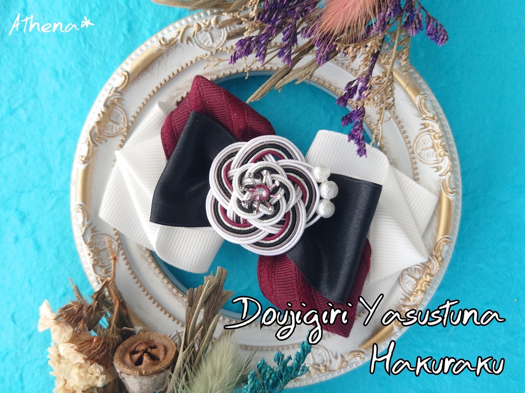 彩花-saika- リボンクリップ (太刀)