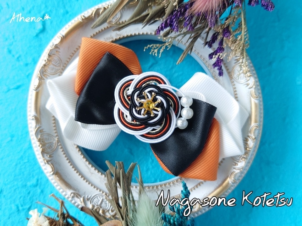 彩花-saika- リボンクリップ(打刀)