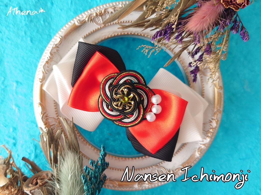 彩花-saika- リボンクリップ(打刀)