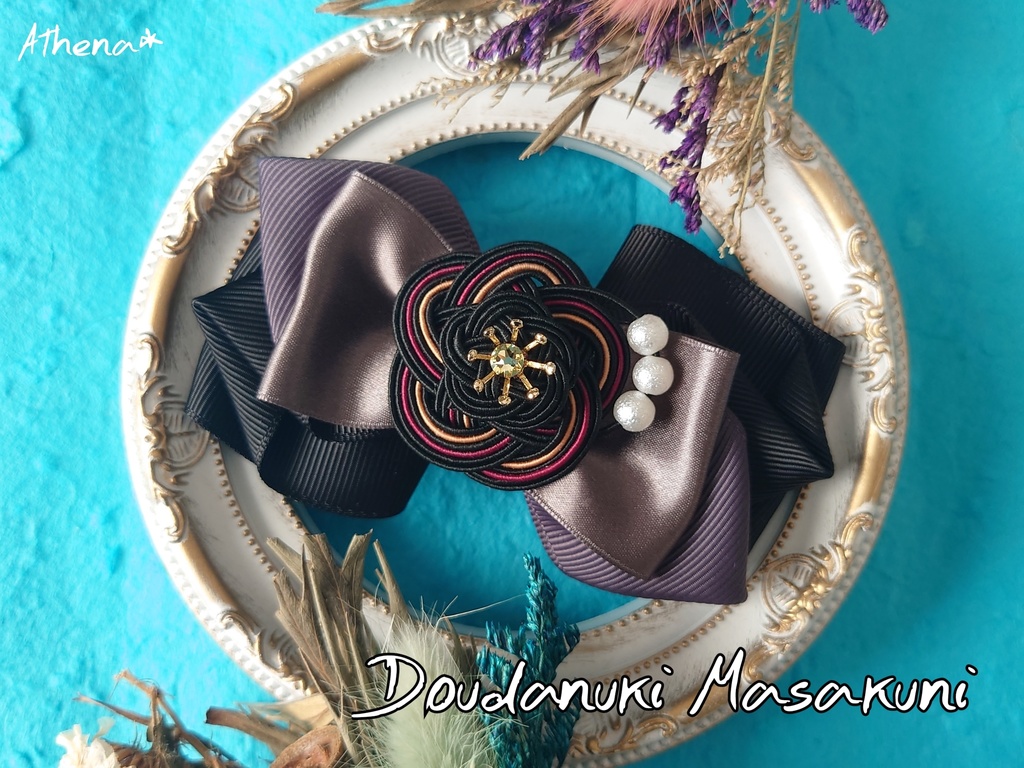 彩花-saika- リボンクリップ(打刀)