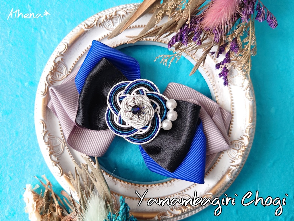 彩花-saika- リボンクリップ(打刀)