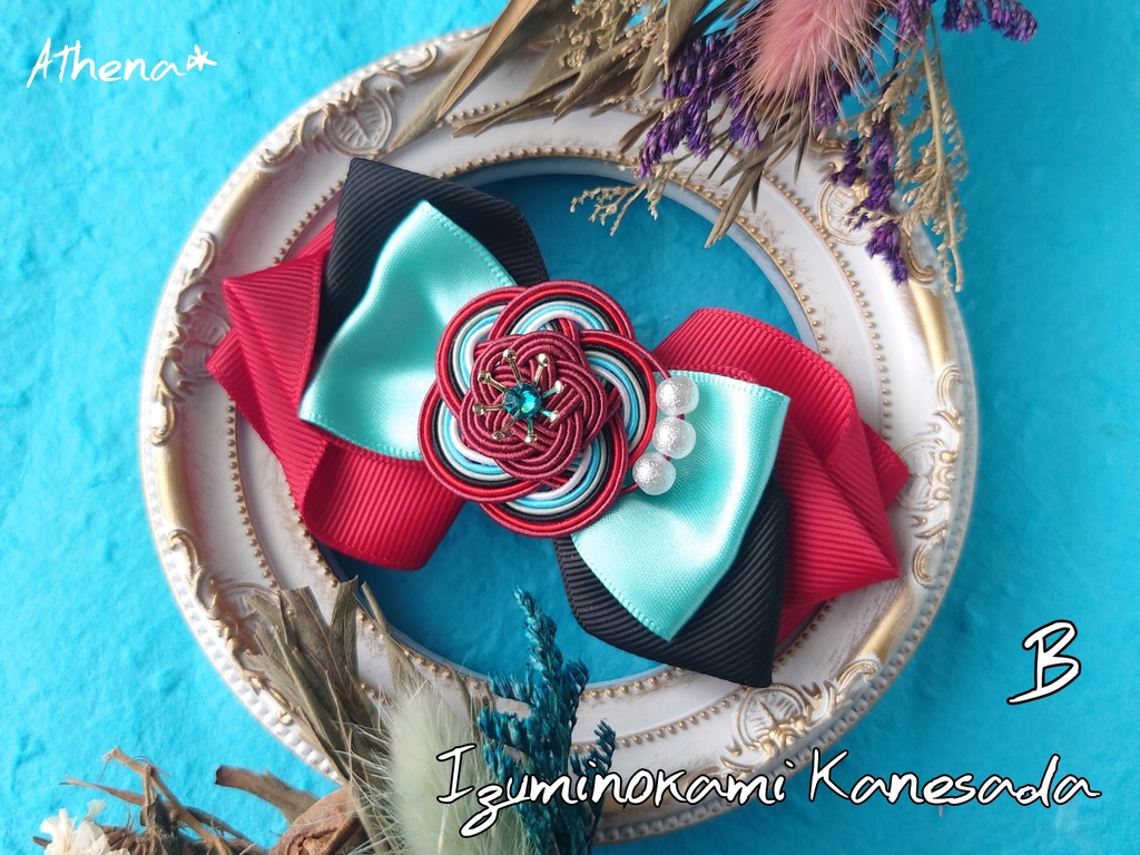 彩花-saika- リボンクリップ(打刀)