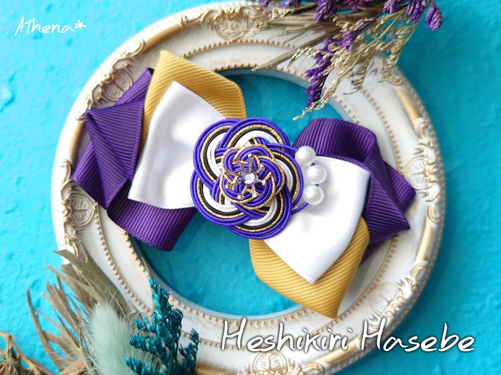 彩花-saika- リボンクリップ(打刀)