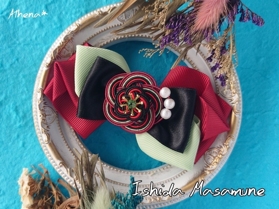 彩花-saika- リボンクリップ(打刀)