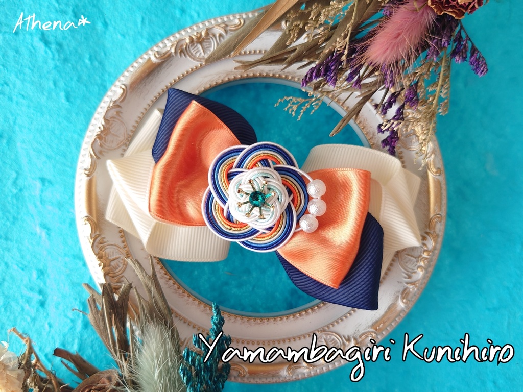 彩花-saika- リボンクリップ(打刀)