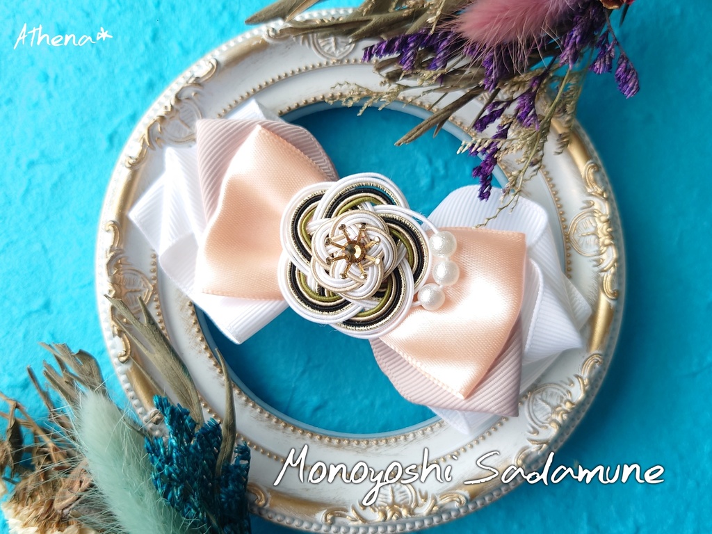 彩花-saika- リボンクリップ(脇差)