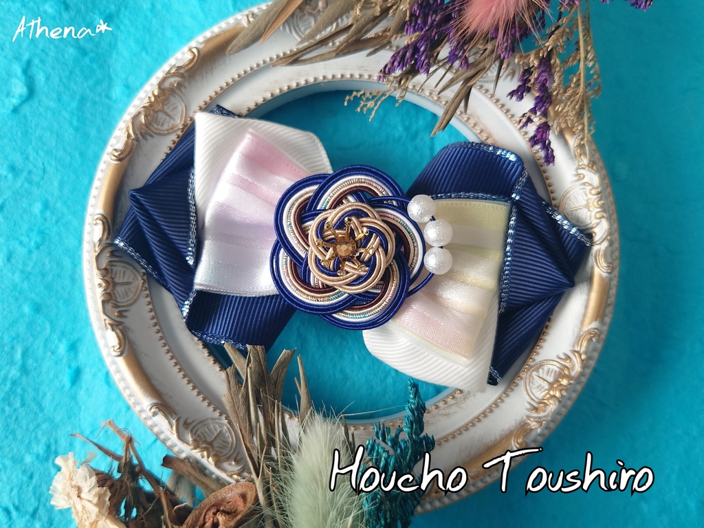 彩花-saika- リボンクリップ(短刀)