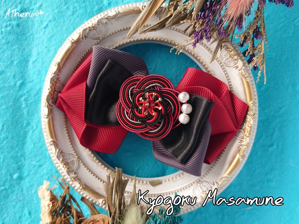 彩花-saika- リボンクリップ(短刀)