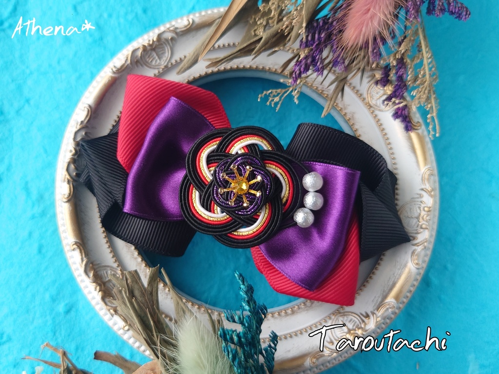 彩花-saika- リボンクリップ(大太刀,剣)