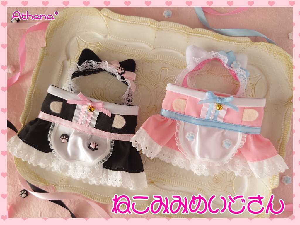 ねこみみめいどさん