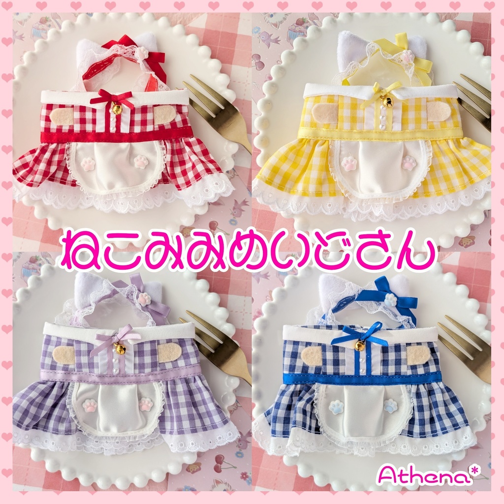 ねこみみめいどさん