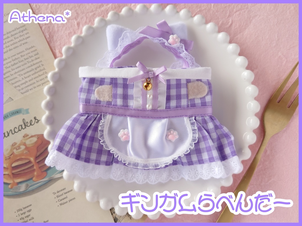 ねこみみめいどさん