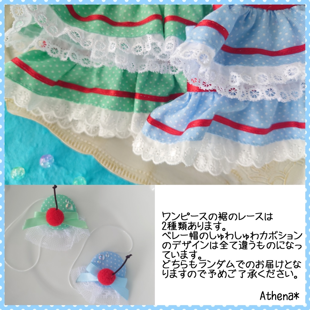 Lovly Fizzy Soda Dress Set