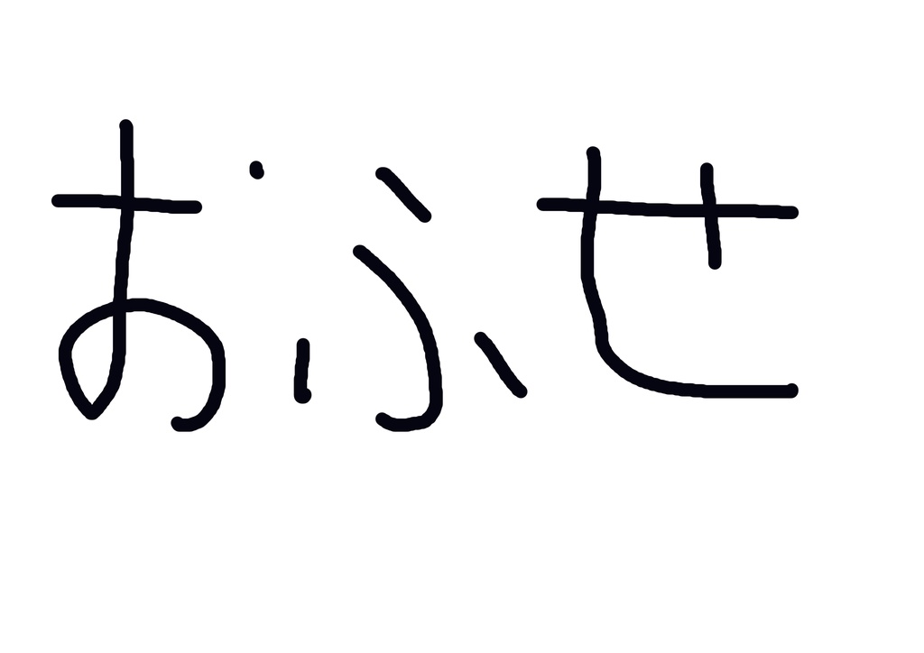 お布施用