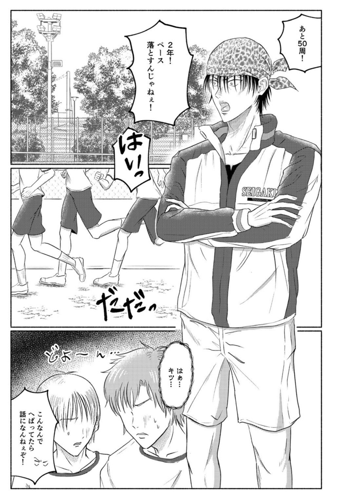 【新刊合同誌】ラブリーベイベー【26/2/1発行】