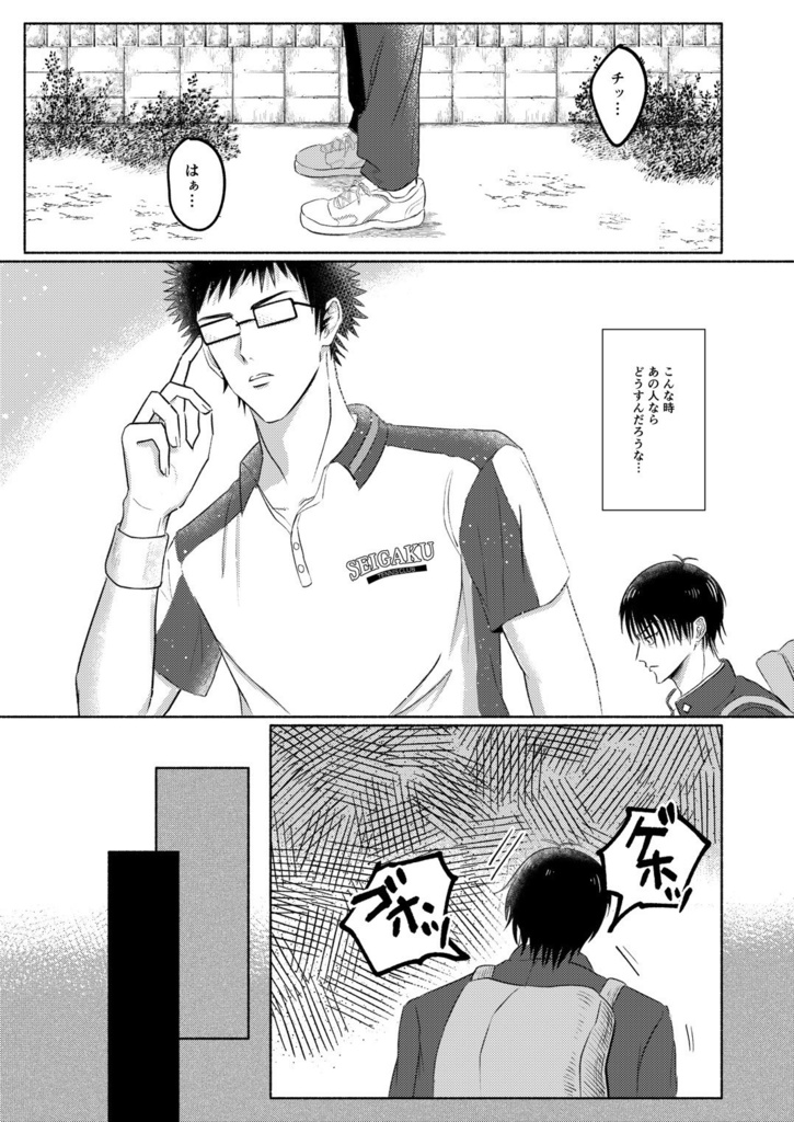 【新刊合同誌】ラブリーベイベー【26/2/1発行】