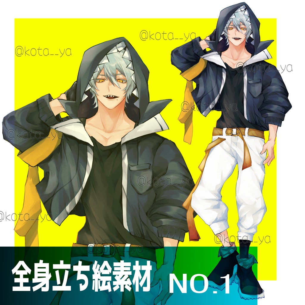 【無料版付き】立ち絵素材_01_鮫男