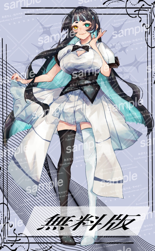 【無料版付き】立ち絵素材_02_シャチ女