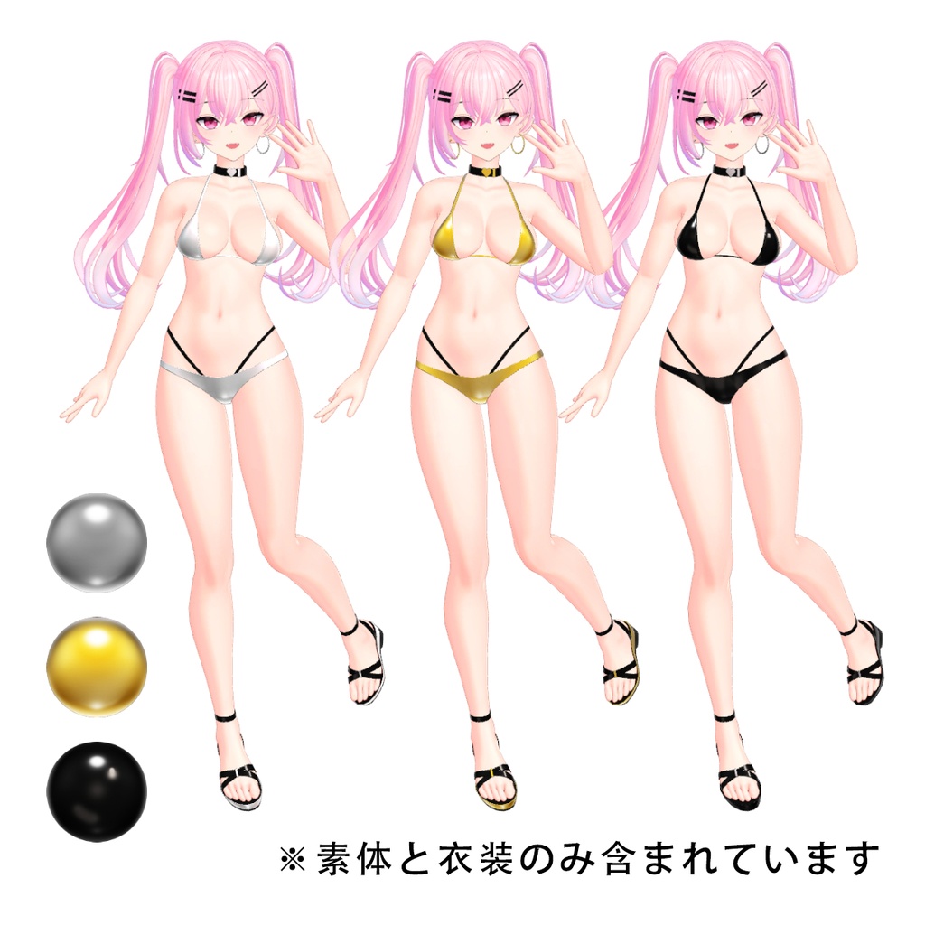 3Dモデル衣装「 ゴールドビキニ」 for ミホ Avatar