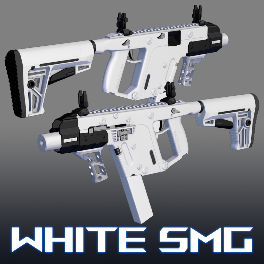 3Dモデル SMG「White Vector」Gun Model