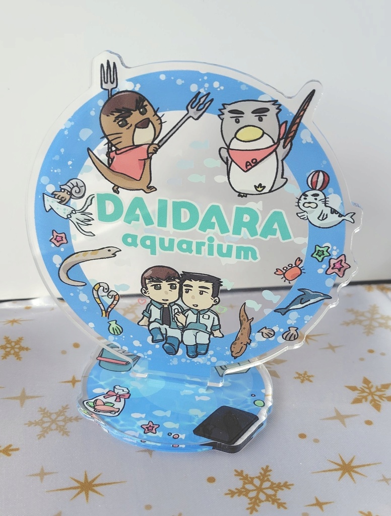 ダイダラ水族館 アクリルスタンド