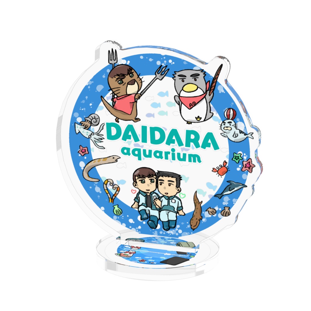 デェ水アクスタ(ｼﾌﾞﾌｧｸﾄﾘｰ版)