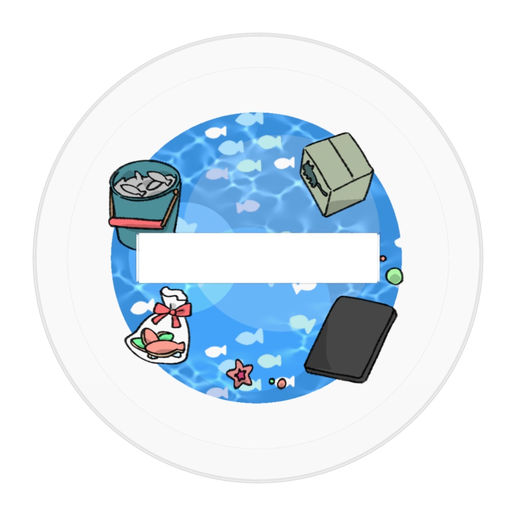 デェ水アクスタ(シブファクトリー版)