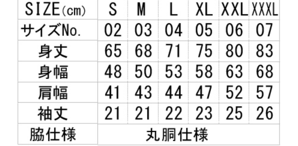 全2色 チョコ丸Tシャツ【ソラ丸×magnroコラボ】