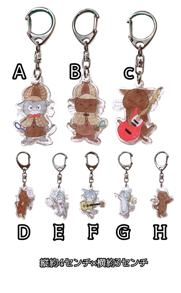 【在庫限り】maguroオリジナル アクリルキーホルダー