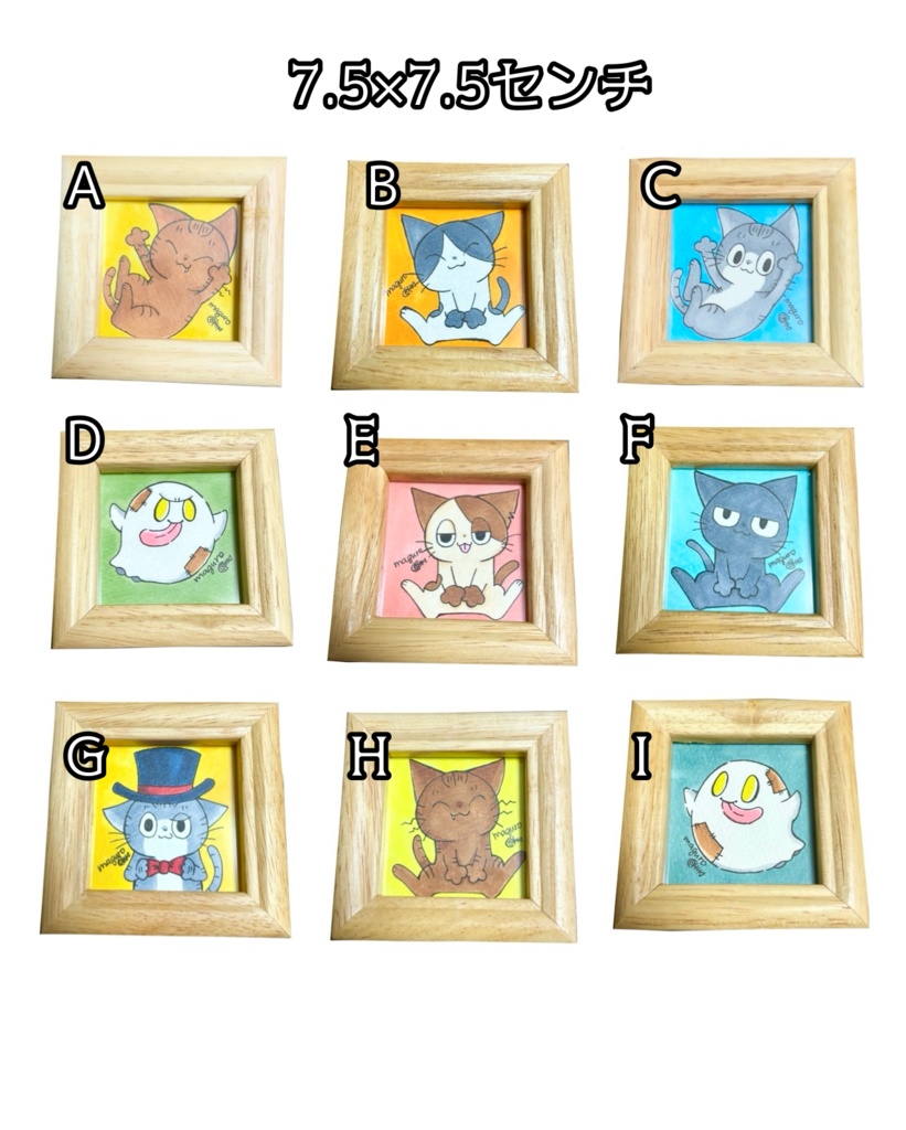 【一点もの】maguro 手描きイラスト 額縁付き