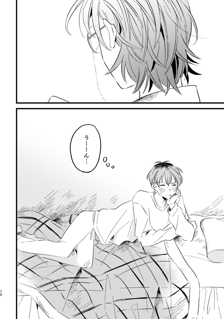 AIKATA CATCH A COLD ~あっつい体温計39度です~