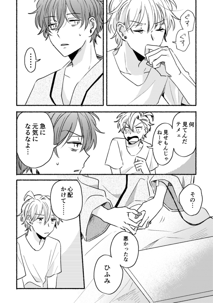 グッド・サンライト