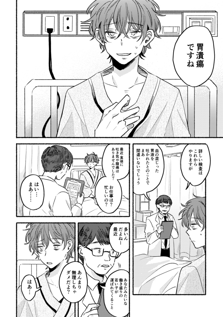 グッド・サンライト