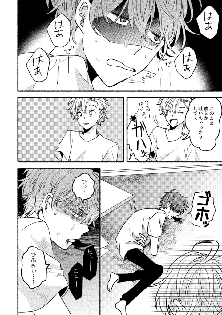 グッド・サンライト