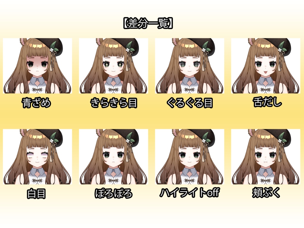 【限定1点販売中】リスの女の子【VTS対応】