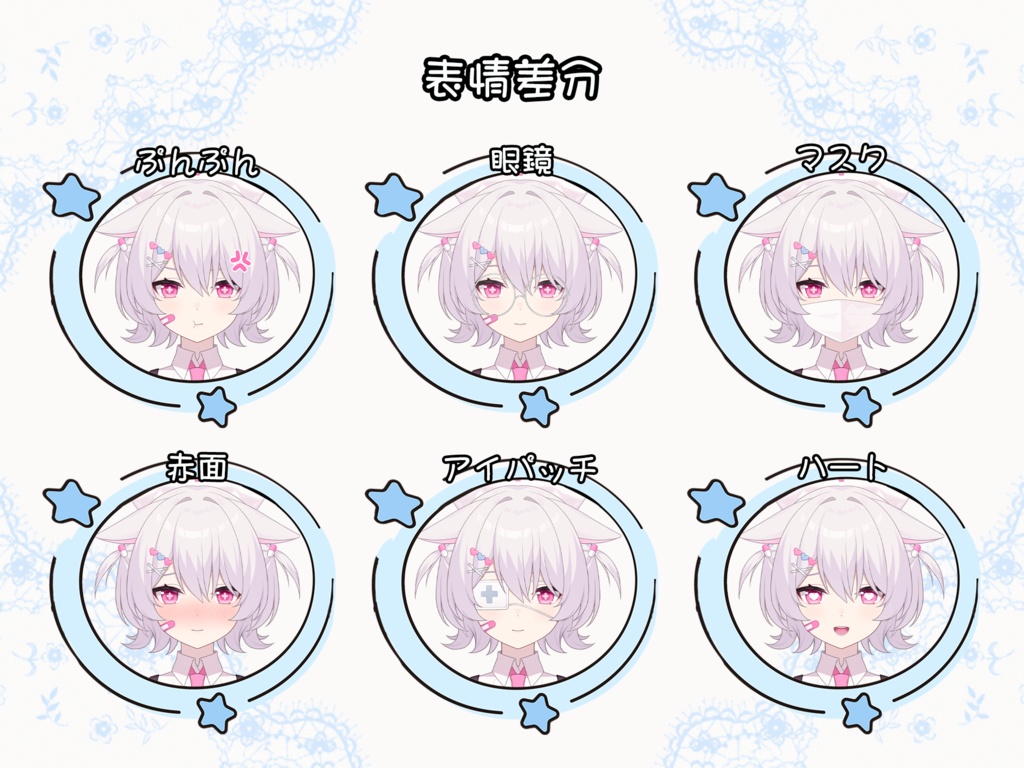 【限定1点】ぴんくナースちゃん【VTS対応】