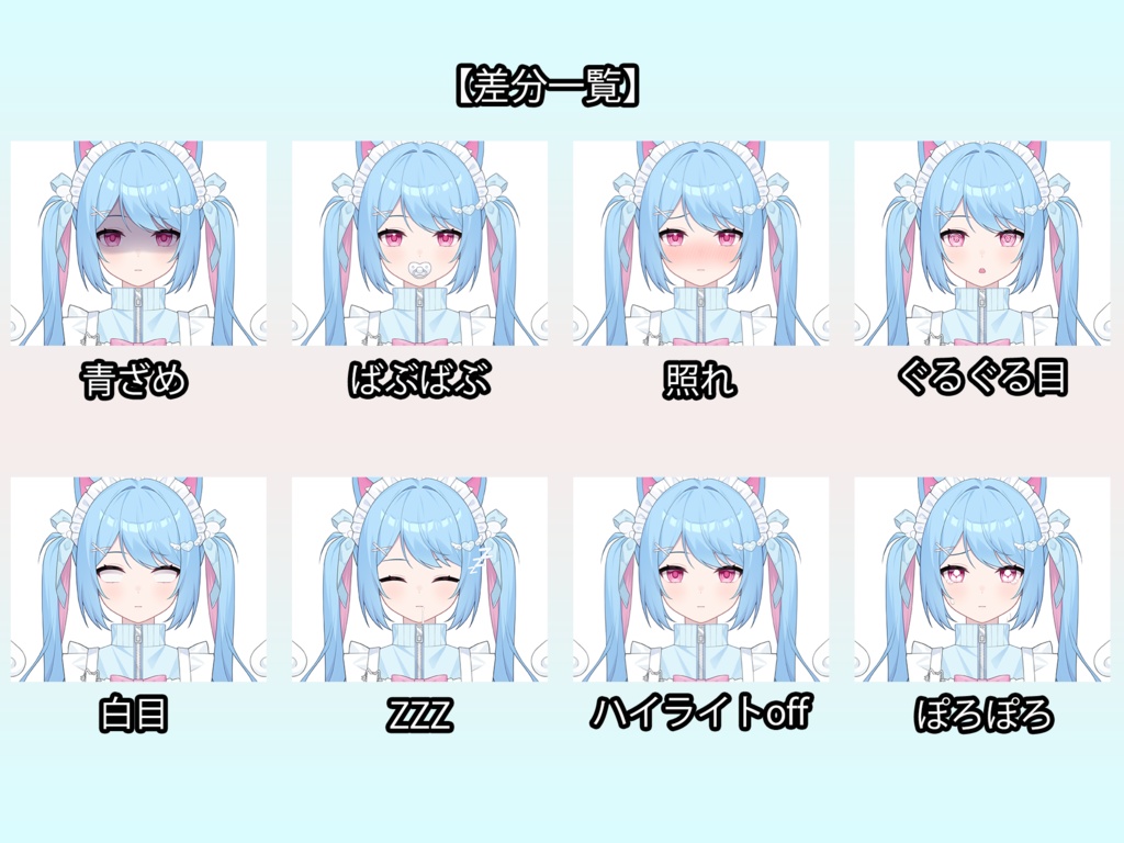 【限定1点販売中】エンジェルねこちゃん【VTS対応】