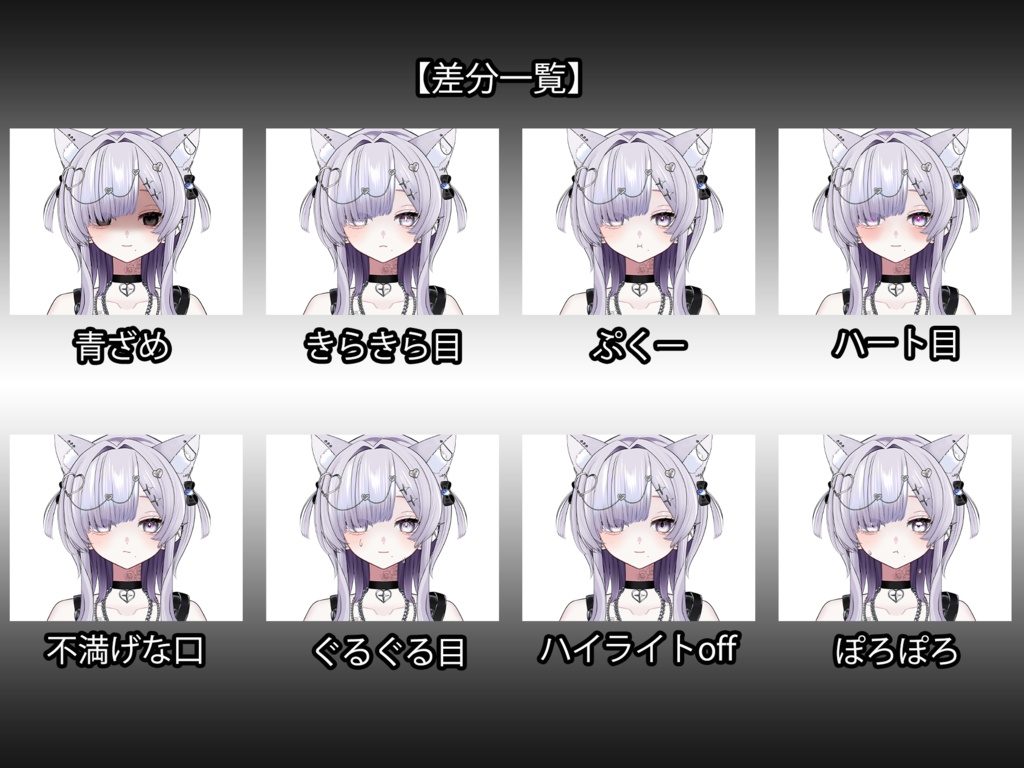 【限定1点】バイオレットローズちゃん【VTS対応】