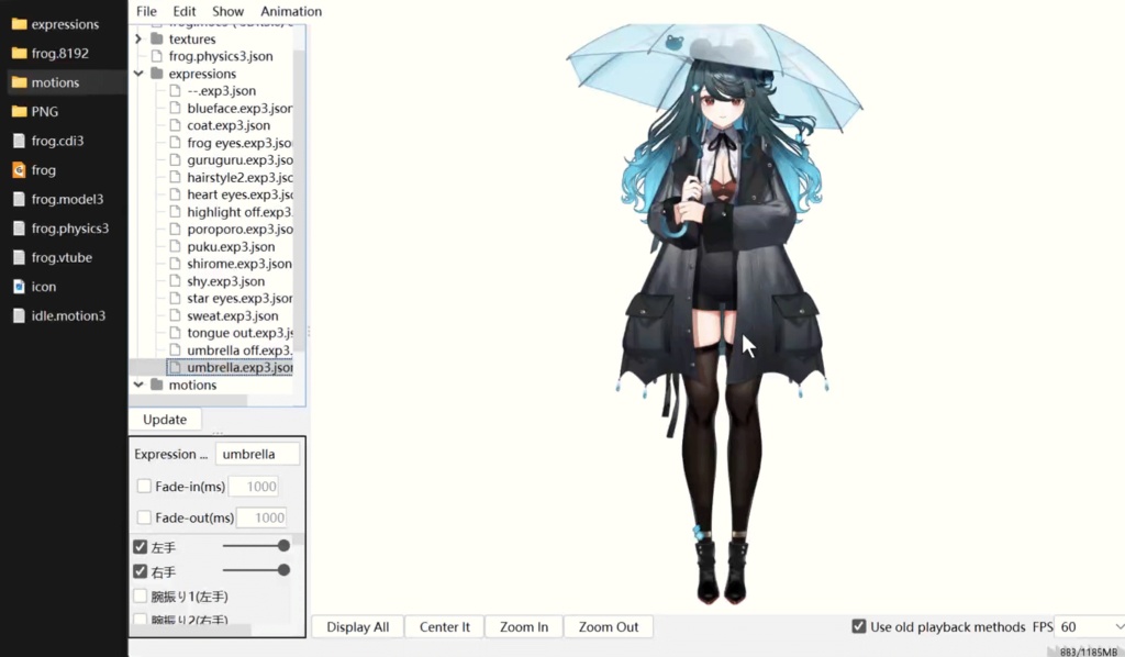 【限定1点】カエルの女の子【VTS対応】